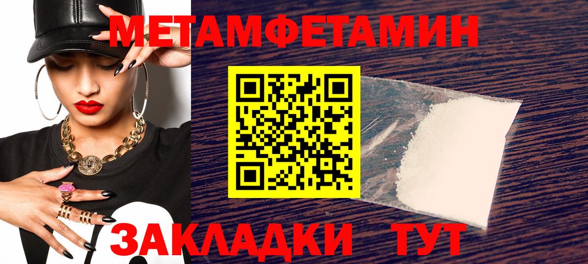 Amphetamine 98% Волхов