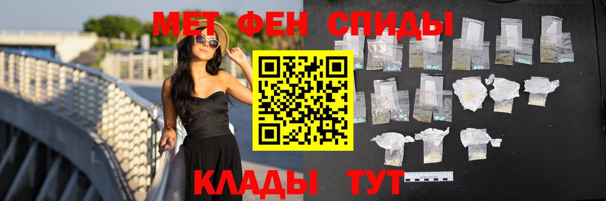 Волхов  АМФ  Амфетамин  Вход с VPN  АМФ Premium 