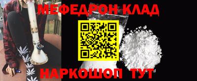 кокс Волгодонск