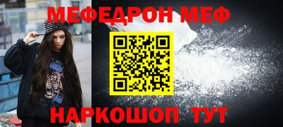 кокс Волгодонск