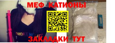 mdpv Волжский