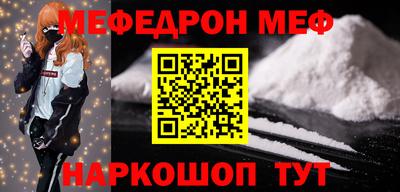 mdpv Волжский