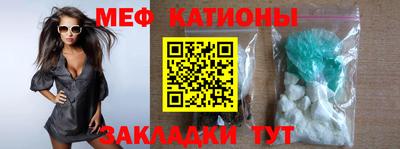 кокс Волгодонск