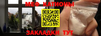 mdpv Волжский