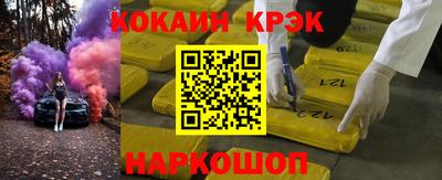 меф Волжск