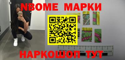 кокс Волгодонск
