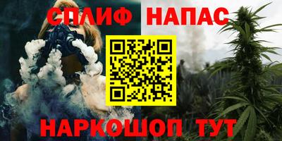 кокс Волгодонск