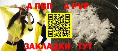 меф Волжск