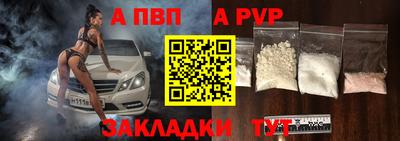 mdpv Волжский