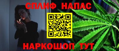 меф Волжск
