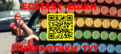 mdpv Волжский