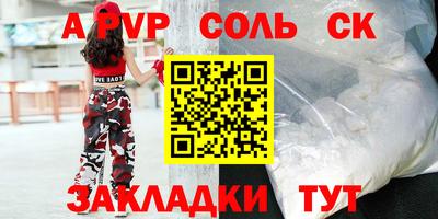 кокс Волгодонск