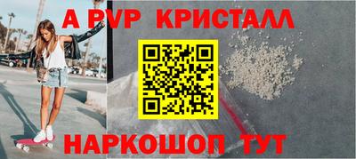 mdpv Волжский
