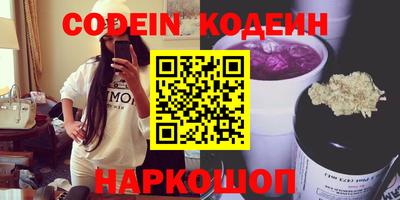 кокс Волгодонск