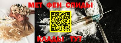 меф Волжск