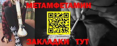 кокс Волгодонск