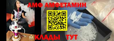 меф Волжск