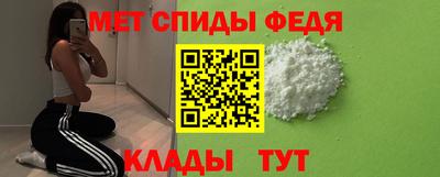 меф Волжск