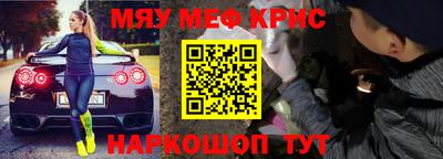 кокс Волгодонск
