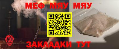mdpv Волжский