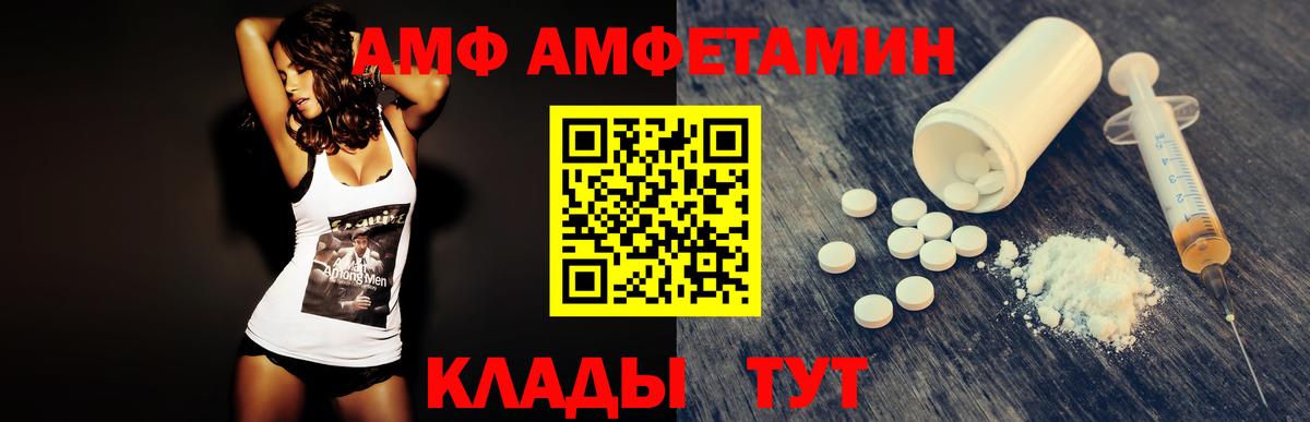 МЕТАМФЕТАМИН Methamphetamine Волхов
