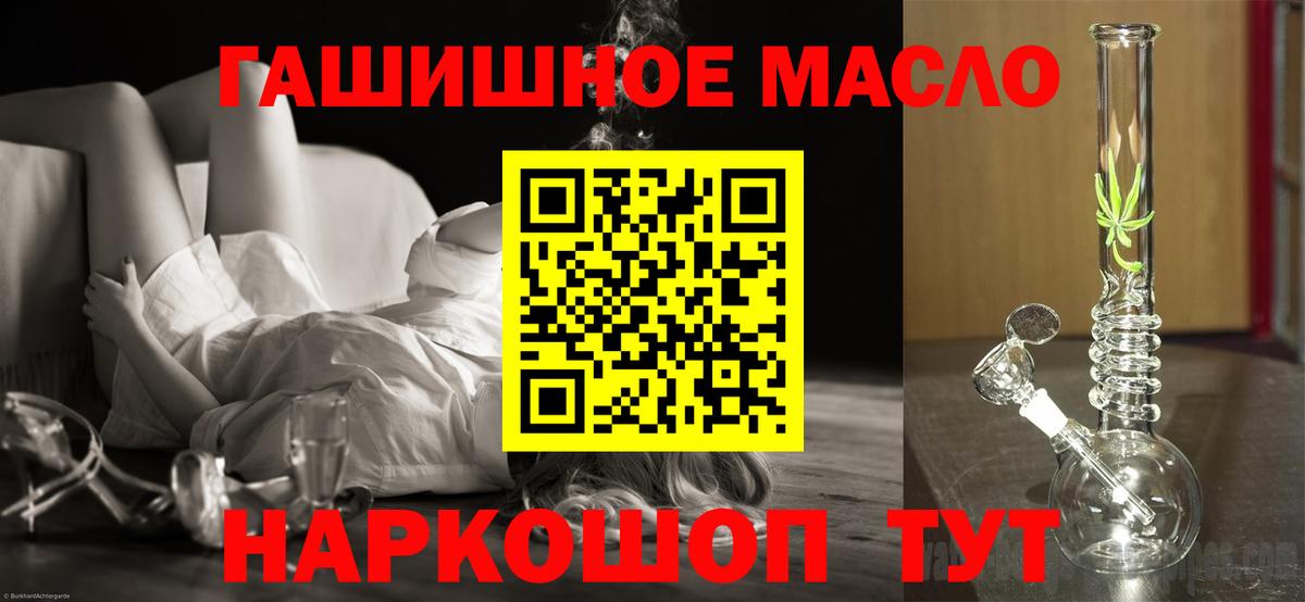 Дистиллят ТГК концентрат Волхов
