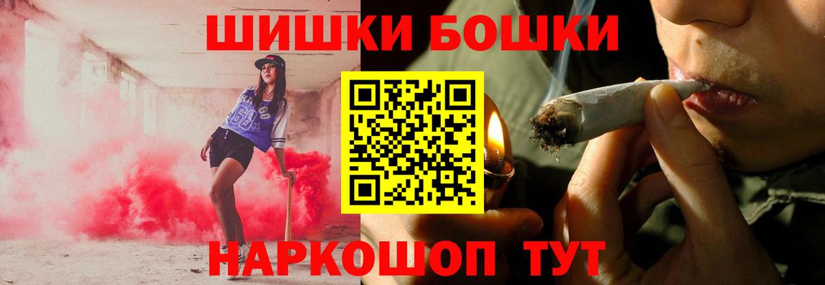 Волхов  МАРИХУАНА гибрид  Каннабис LSD WEED  Конопля THC 21%  Вход с VPN 