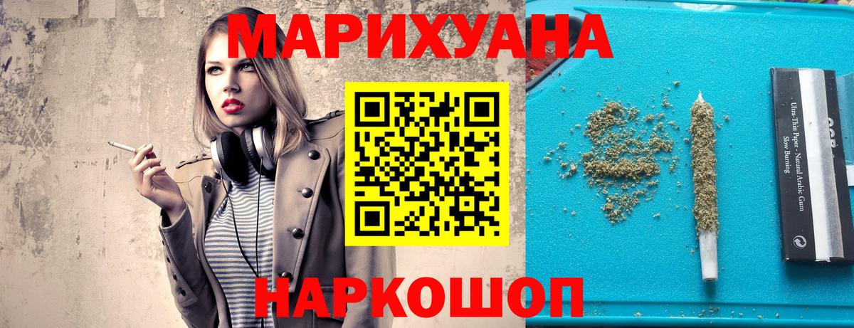 Конопля Ganja Волхов